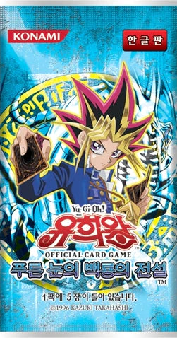 Yu-Gi-Oh! TCG 2010 Reprint
