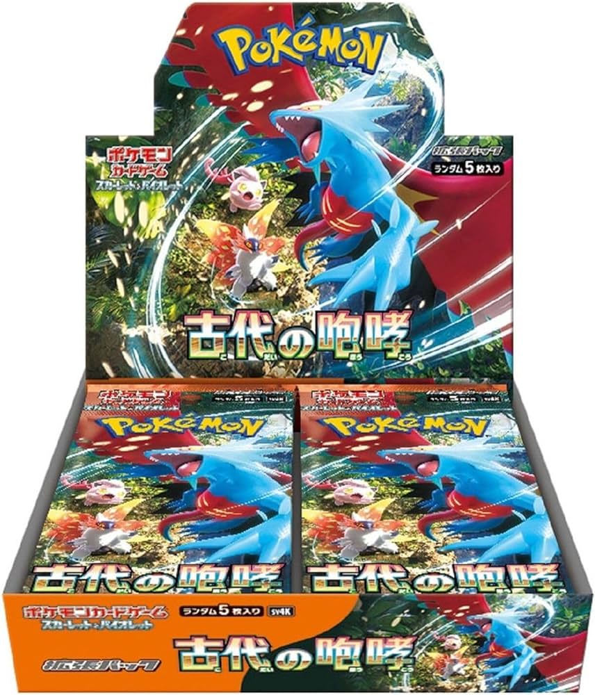 japanese sun and moon booster box Pokemon TCG (Japanese)