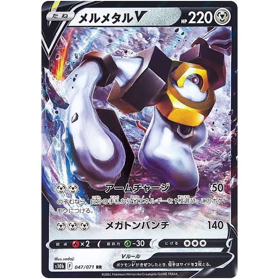 Pokemon TCG