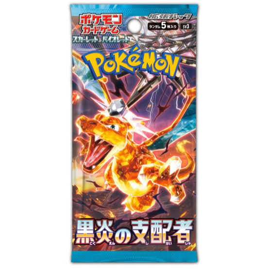 Pokemon TCG (Japanese) - Ruler of the Black Flame Booster Pack