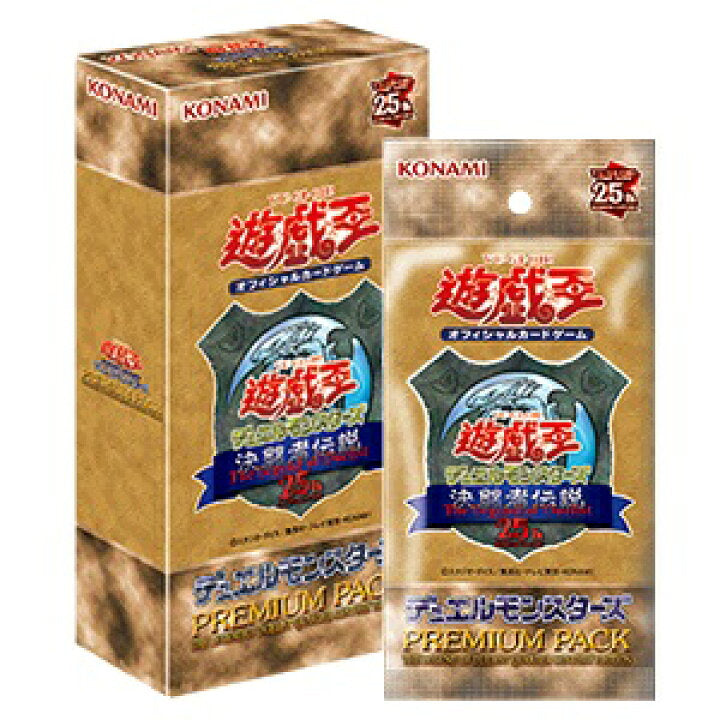 Yu-Gi-Oh TCG (Japanese) - 25th Premium The Legend of Duelist Quarter Century Edition Booster Box