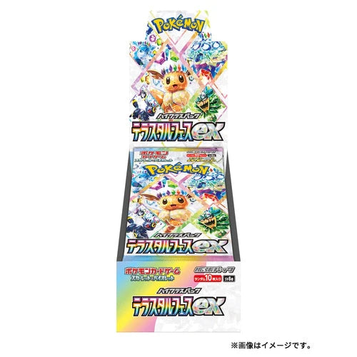Pokémon TCG (Japanese) - Scarlet & Violet Terastal Festival High Class Booster Box (OPENED LIVE ON IG)