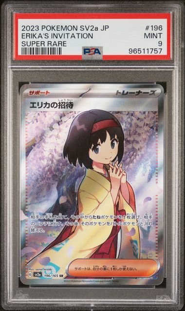 Erika’s Invitation #196 PSA 9