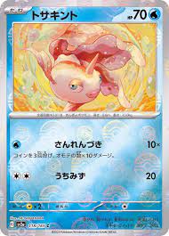 Pokemon TCG (Japanese) - Goldeen #118