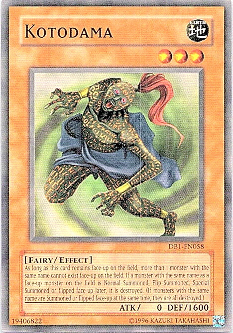 Yu-Gi-Oh! TCG - Kotodama DB1-EN058