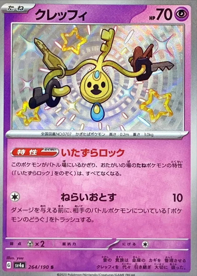 Pokemon TCG - Klefki #264