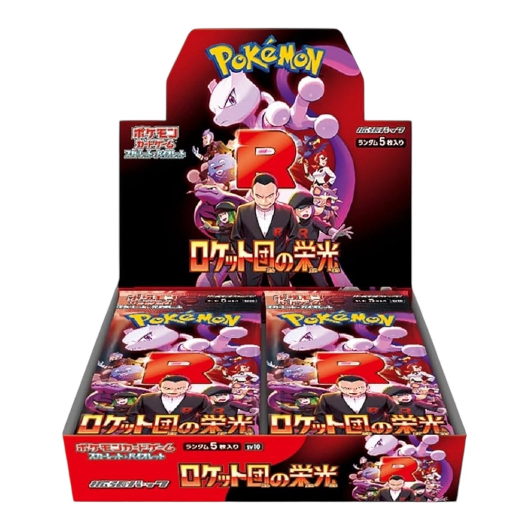 Pokemon TCG (Japanese) - Glory of Team Rocket Booster Box (OPENED LIVE ON IG)