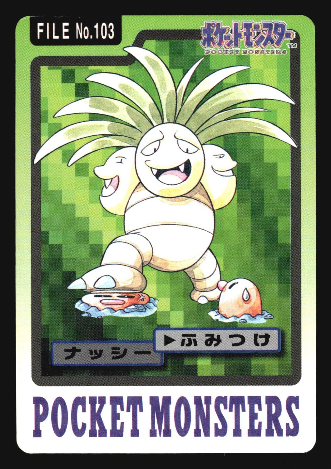 Pokemon TCG - Exeggutor #103