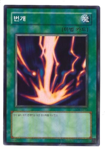 Yu-Gi-Oh! TCG - Raigeki LOB-K053