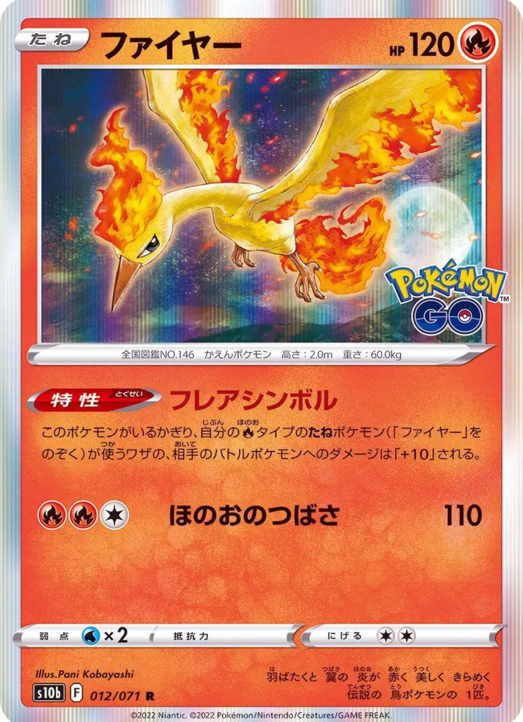 Pokemon TCG - Moltres #012