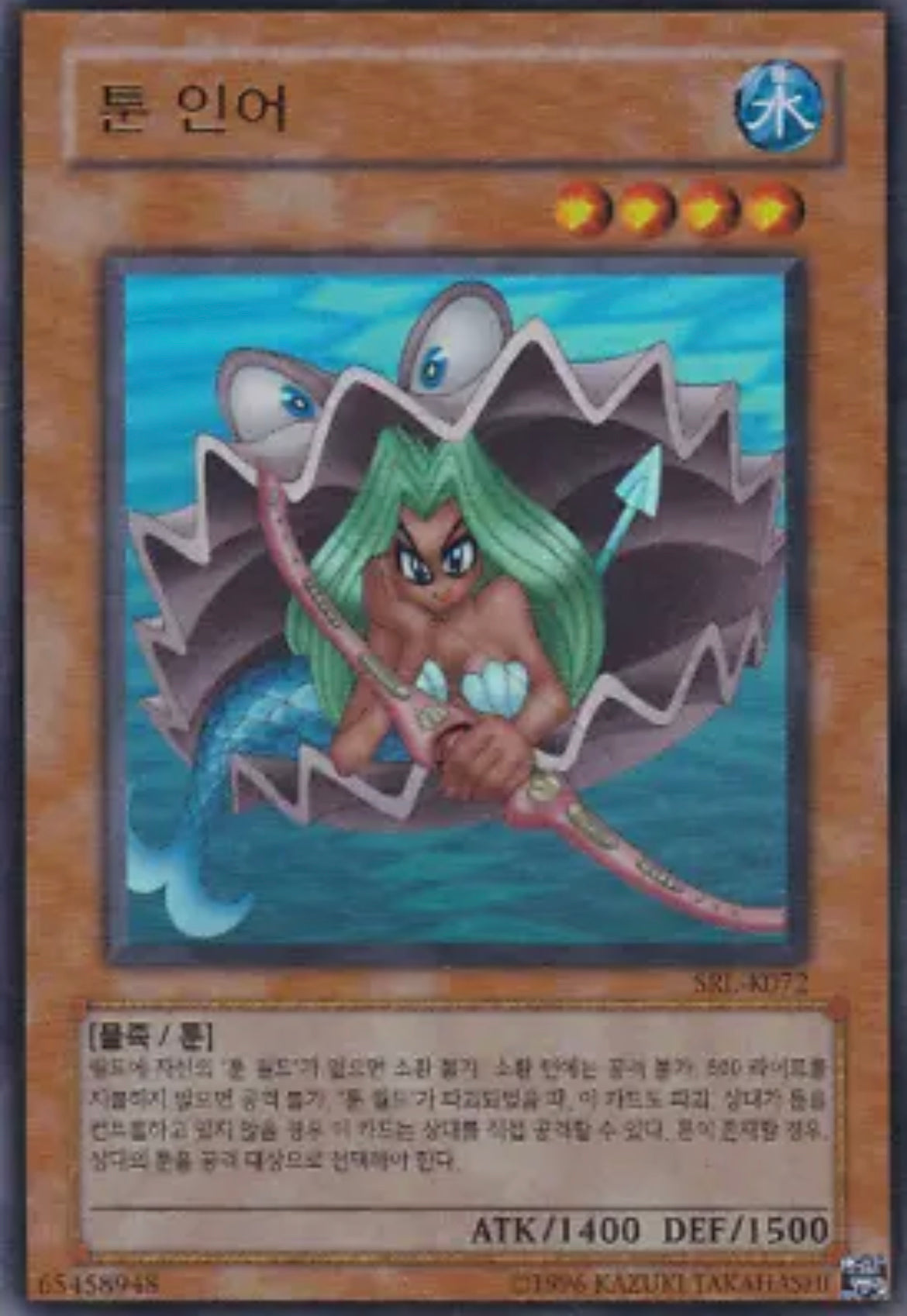 Yu-Gi-Oh Singles (English and Japanese)  Cardcollectors