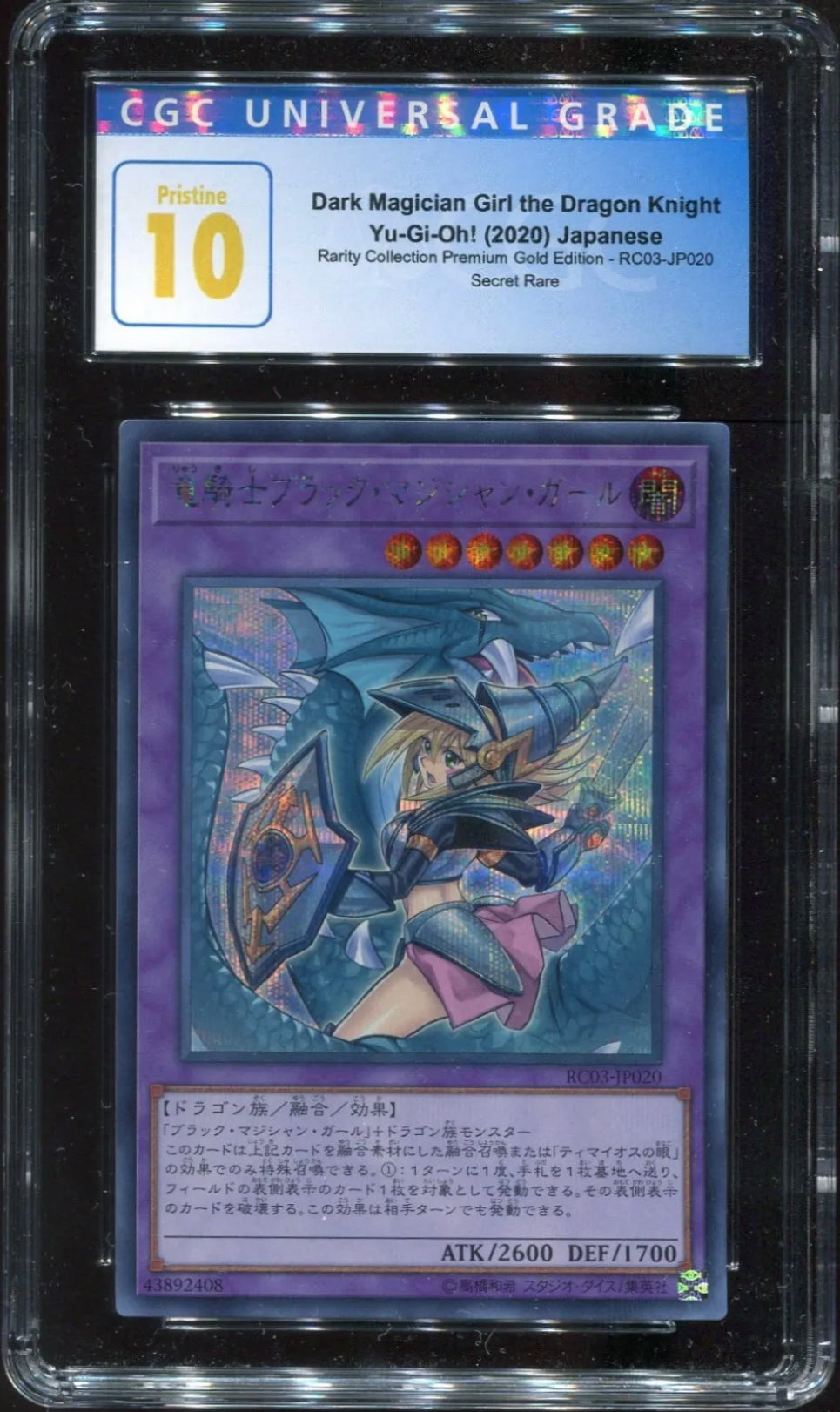 Dark Magician Girl The Dragon Knight RC03-JP020 Japanese CGC 10